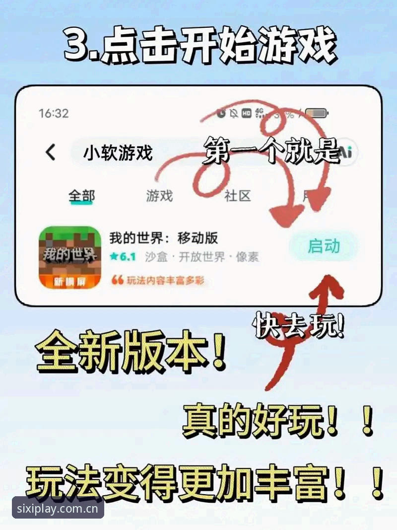 四喜娱乐iOS版下载不了怎么办 资深用户分享:四喜娱乐iOS版下载不了怎么办?我的实战经验总结